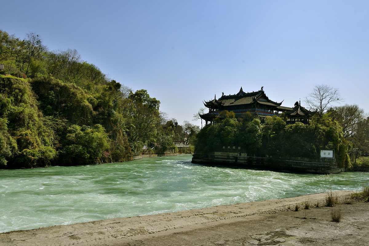 早上八点 都江堰飞沙堰图片成都市著名景点照片郊县四川三洲景点