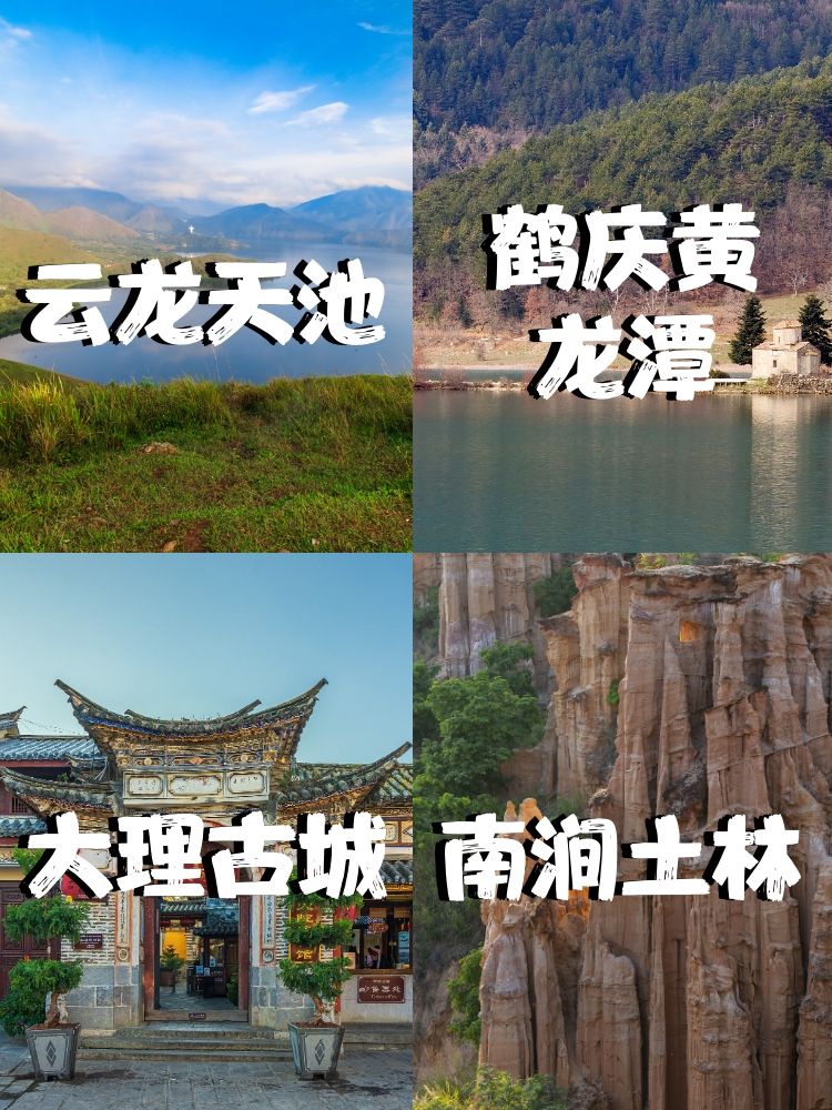大理那些美到窒息的景点,你不去绝对后悔!**  朋友们,听说了吗?