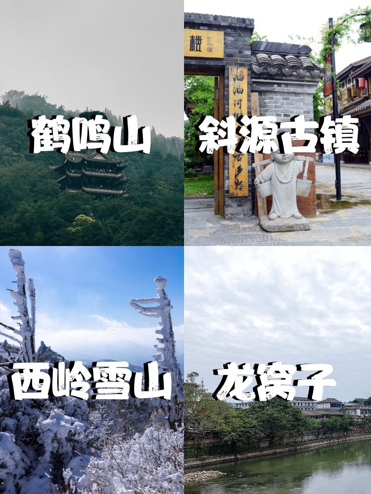 麻姑山风景区电话图片