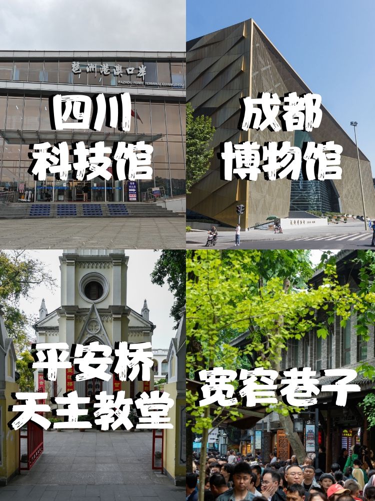 四川科技馆地图图片